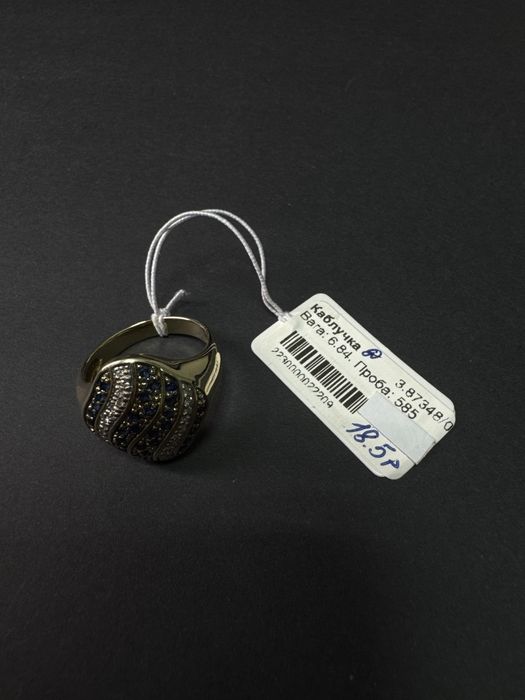 Золота каблучка / золотое кольцо / діаманти / сапфіри / бриллианты