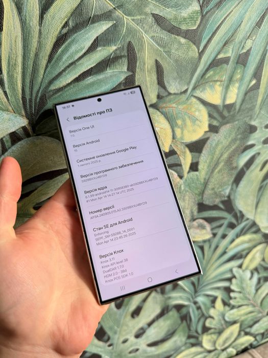 Samsung S24Ultra 256gb ідеальний S928B/DS TradeIN 24 Ультра Violet Tit