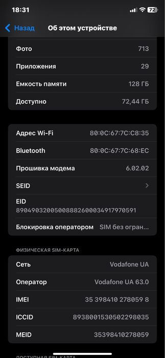 iphone 11 продам 128 в хорошем состоянии