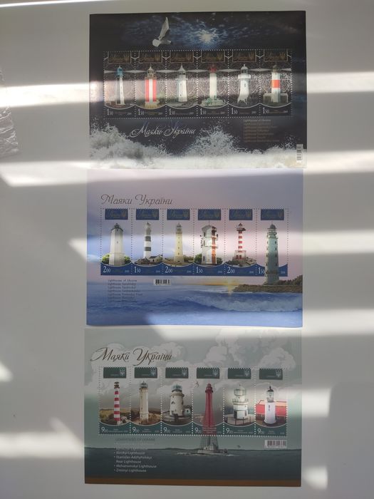 Комплект. Маяки Украины 2009, 2010, 2020. Три блока. Остров Змеиный