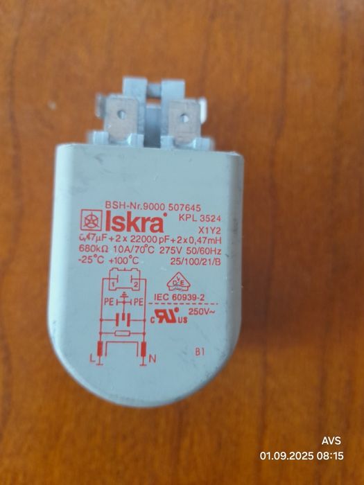 Датчик до пральної машини BOSCH, Amica,Siemens