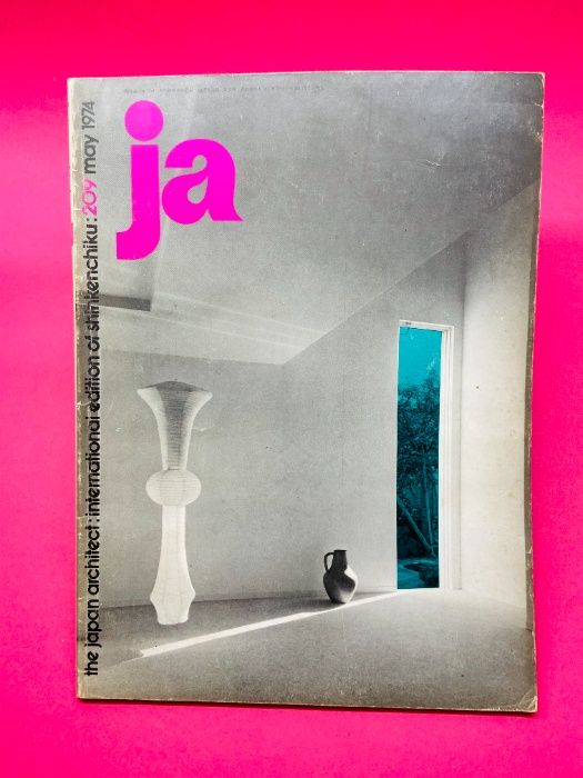 The Japan Architect: International Edition of Shinkenchiku Nº 5-209