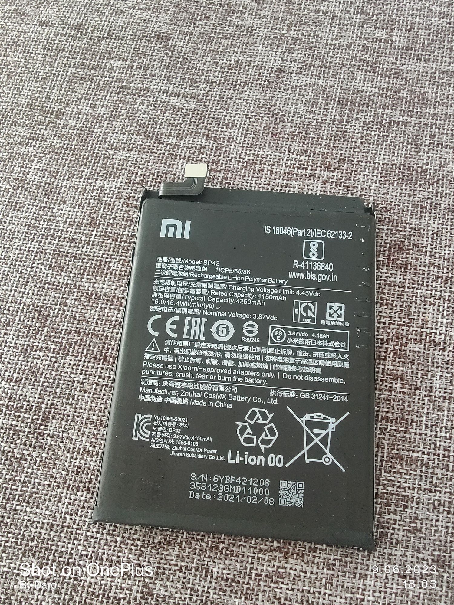 Xiaomi Mi 11 lite Bateria