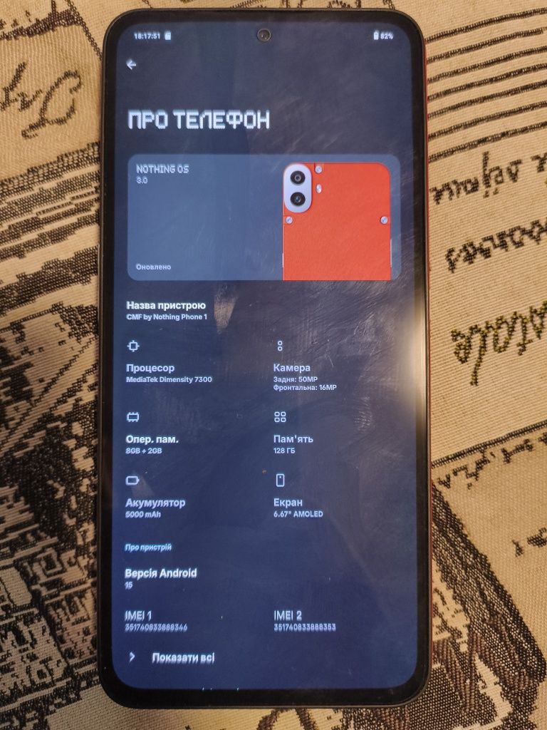 CMF by Nothing Phone 1.