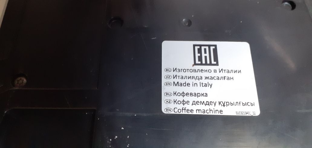 Ekspres do kawy DELONGI Magnifica typ esam 4500 moc1350 W