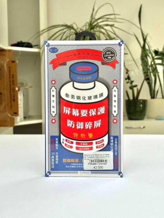 Захисне скло Remax GL-27 для iPhone - на різні моделі / Скло Ремакс.