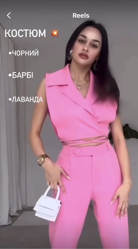 Костюм жіночий Barbie 44-46 розмір M, брюки+жилетка