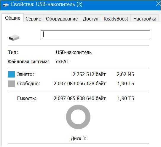 SSD накопичувач портативний зовнішній , флеш-пам'ять, USB, Type-C