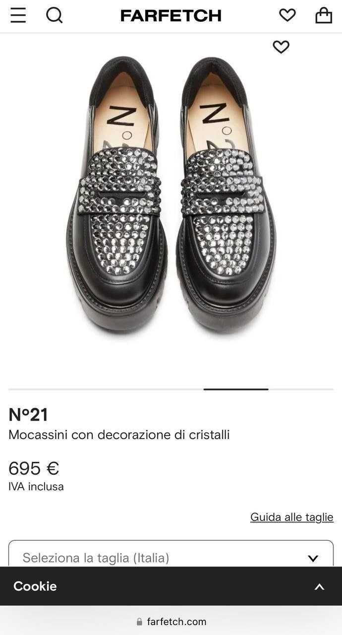 SALE! Оригинал. Стильные. туфли лоферы 40р. N 21 Италия Baldinini