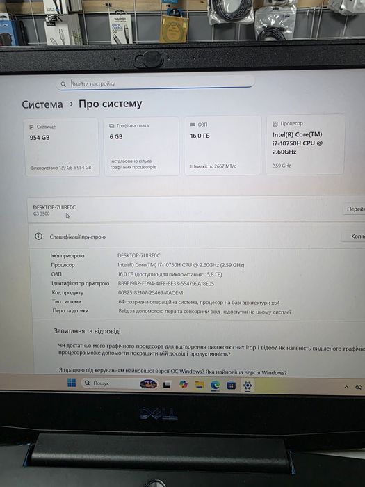 Игровой ноутбук Dell G3 i7-10750H/16 Gb/RTX 2060 6Gb