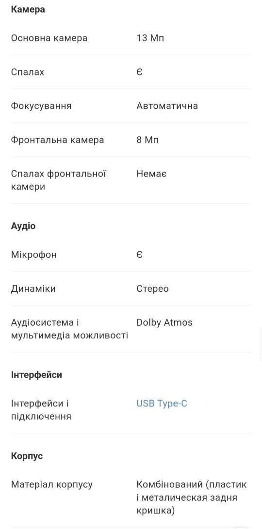 Планшет Xiaomi Pad 5 10.9” 6/256GB Cosmic Gray (VHU4088) сяомі