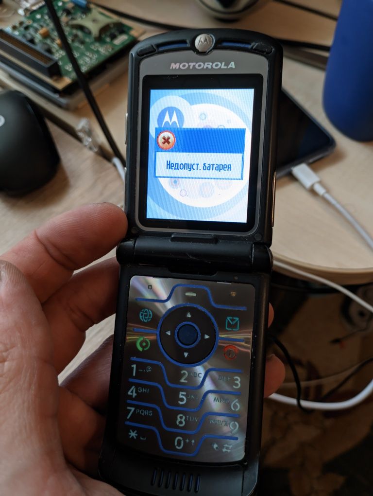 Motorola RAZR-V3