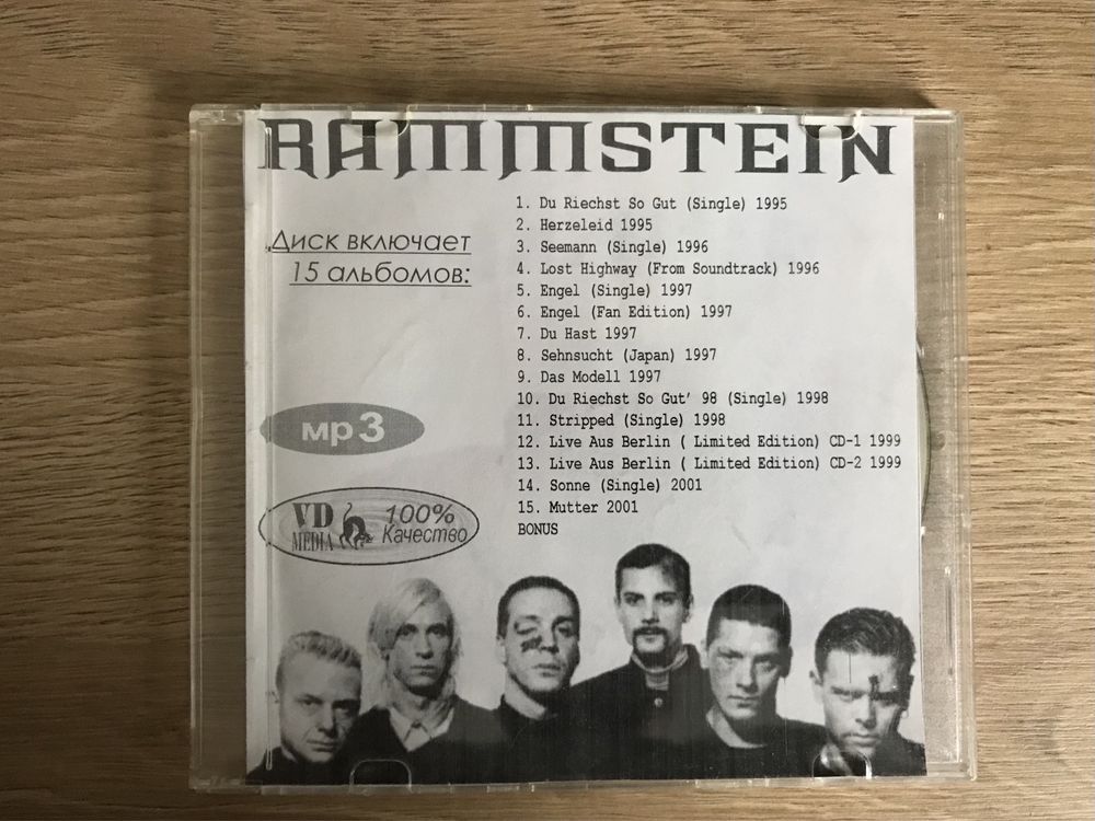 CD компакт диски MP3 рок-метал