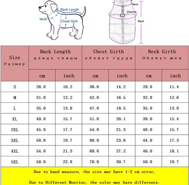 Утепленная зимняя одежда для собак