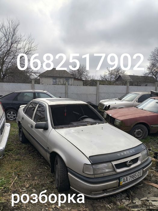 Мотор опель вектра а 2,0 инжектор 8 кл авто в розриві есть все