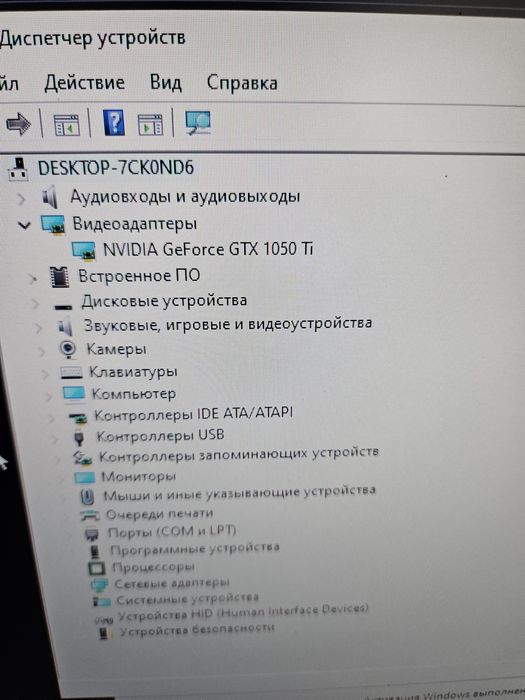 Игровый Компьютер, системный блок