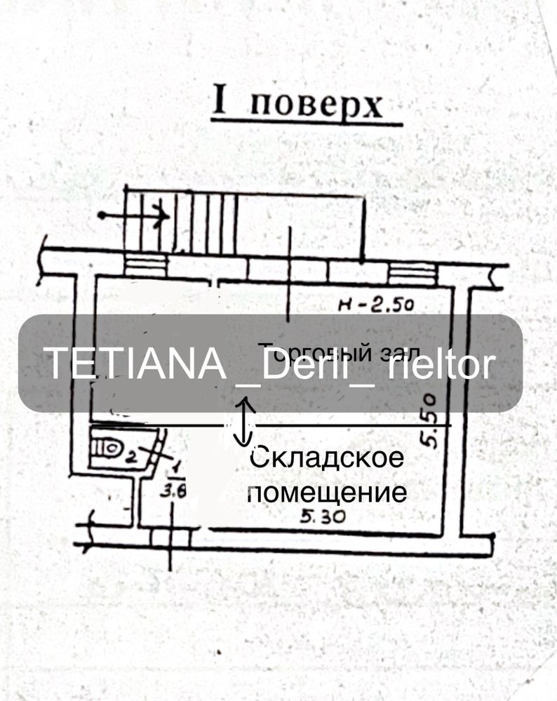 Эклюзив!! Коммерция на Черховского Говорова