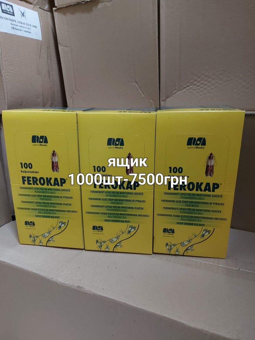 Продам липучку от мух и моли. Спирали от мух и комаров