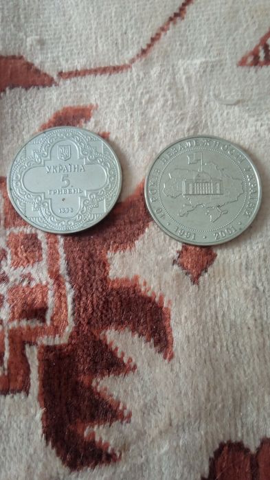 Ювілейні монети 5 гривень  1998 р,