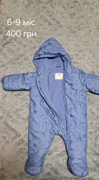 Дитячий демісезонний комбінезон на 6-9 міс фірми LCWaikiki