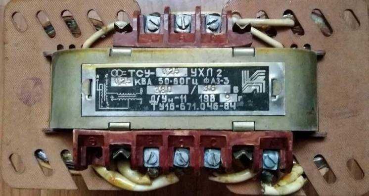 Трансформатор трехфазный  ТСУ 0,25 380/36 В