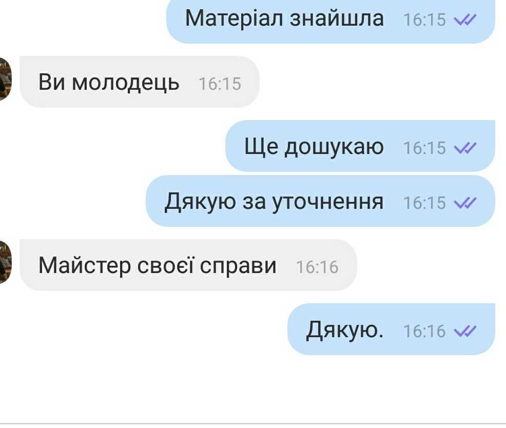Поиск информации в библиотеках, архивах и Интернете под Ваш запрос