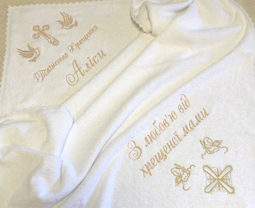 Кратчайшие сроки именная крыжма, готовые варианты