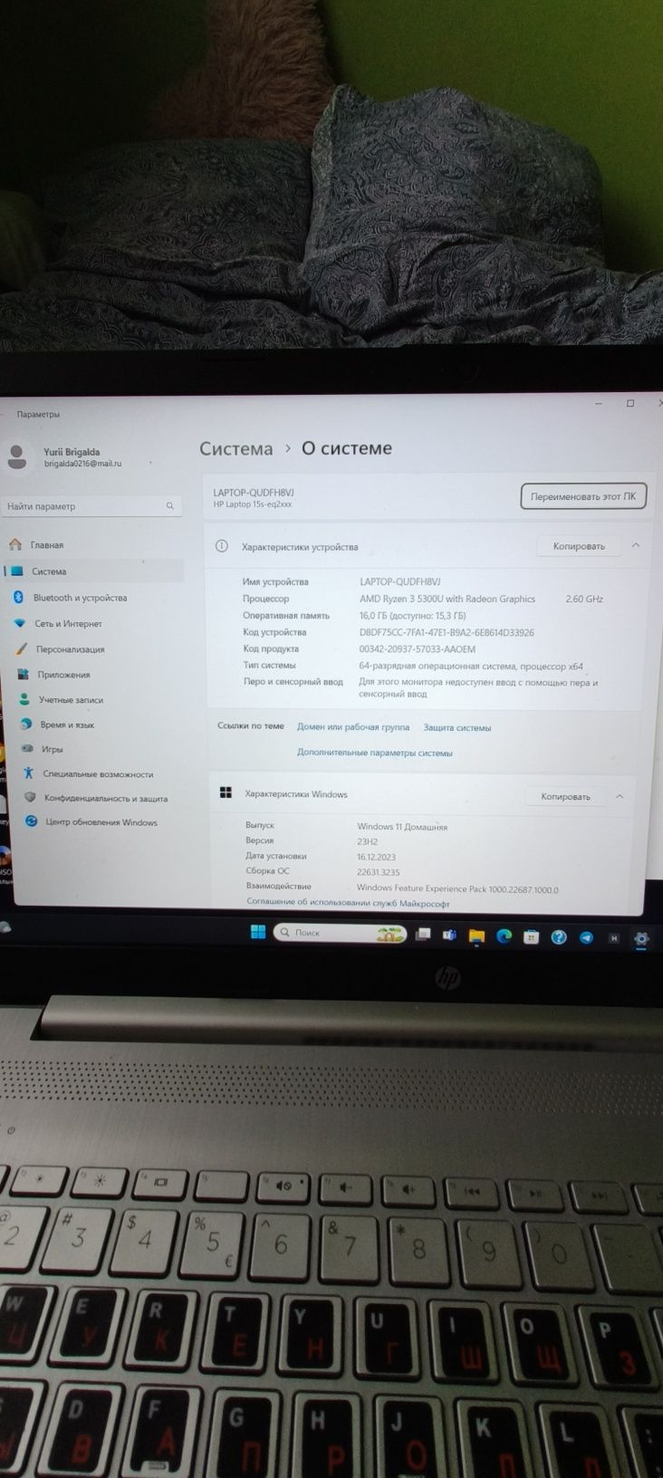 Laptop HP Nowy  AMD RYZEN