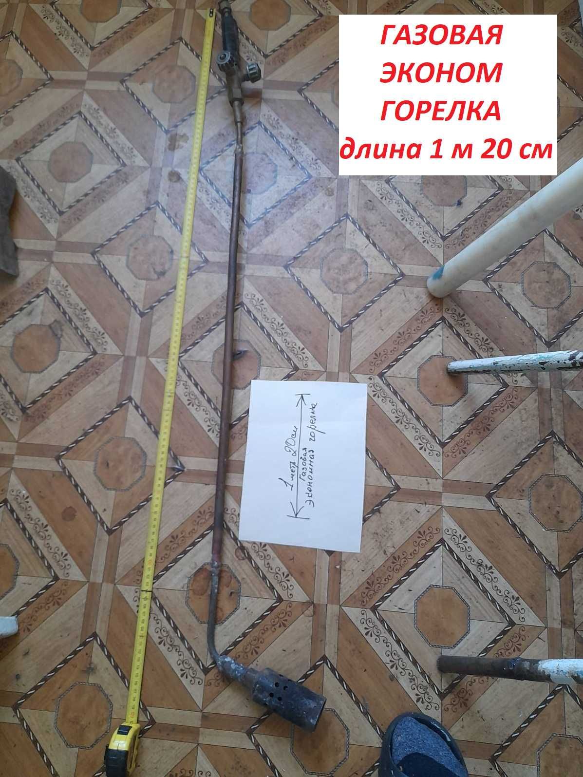 Продам Инструменты. Разное