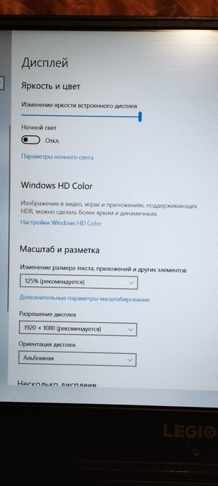 Legion  nvidia 1050. Ram 16гб. Ssd 500+1000 гб. Ful hd 1920×1080. 15,6