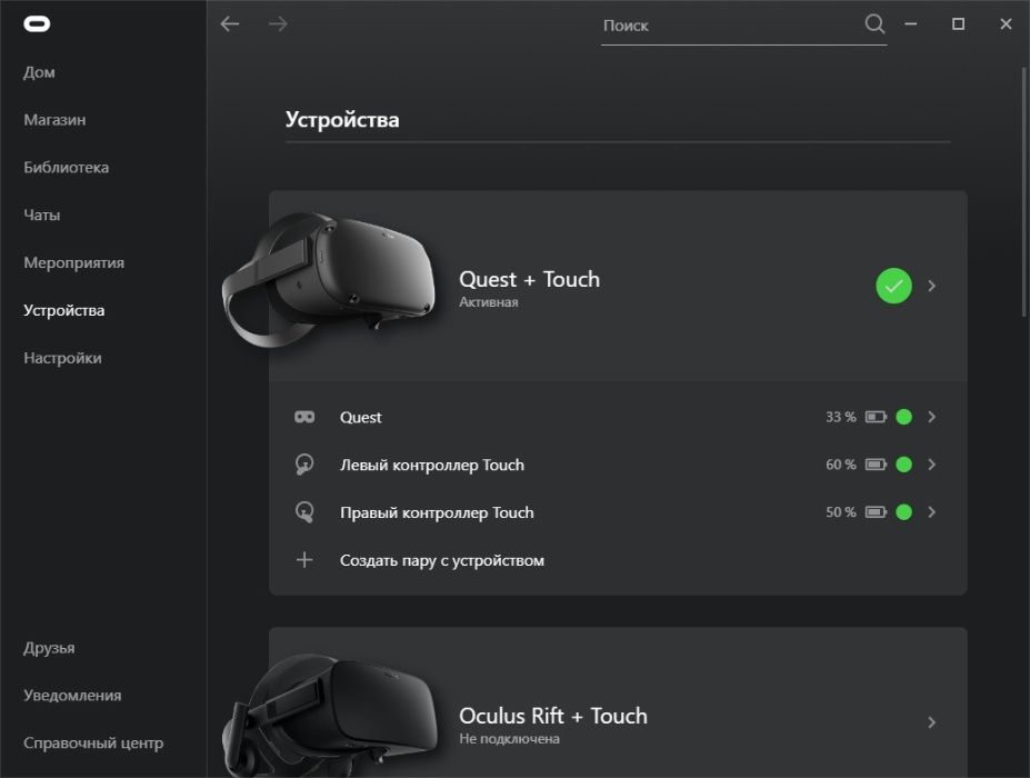 Кабель Oculus Link Type-C-Type-C, 5 м для Oculus Quest 1-3, Pico 4