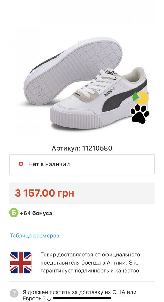 Новые Puma кожа кроссовки кеды