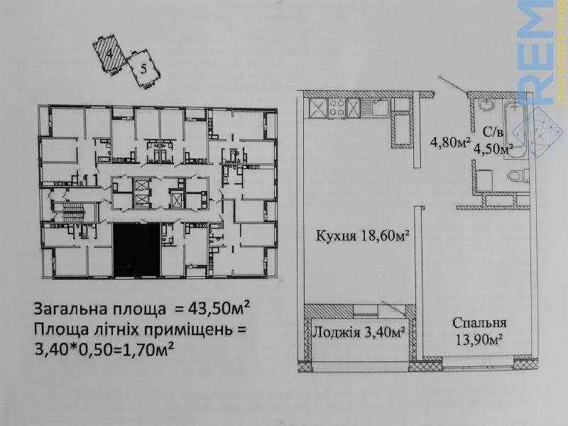 1-комнатная квартира в новом доме на Черемушках. Скай Сити.Суперцена!