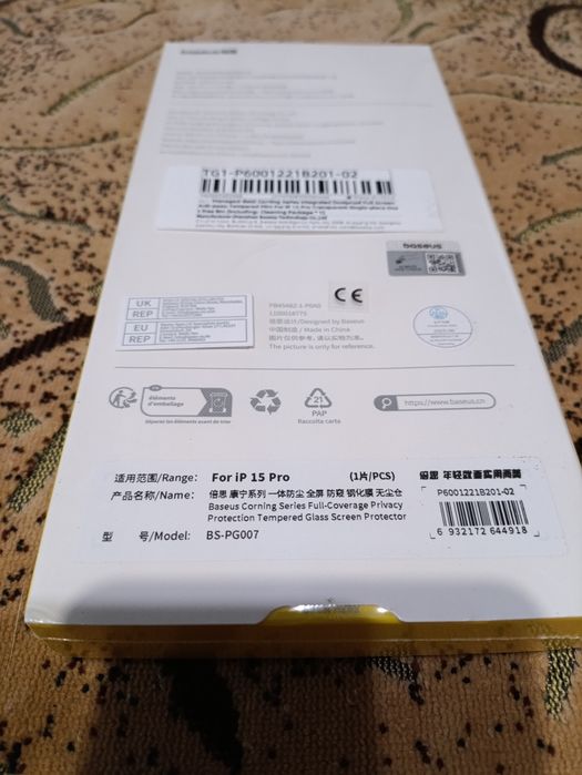 Скло Baseus Corning series IPhone 15 pro, 15 pro max, 13/13 pro/14