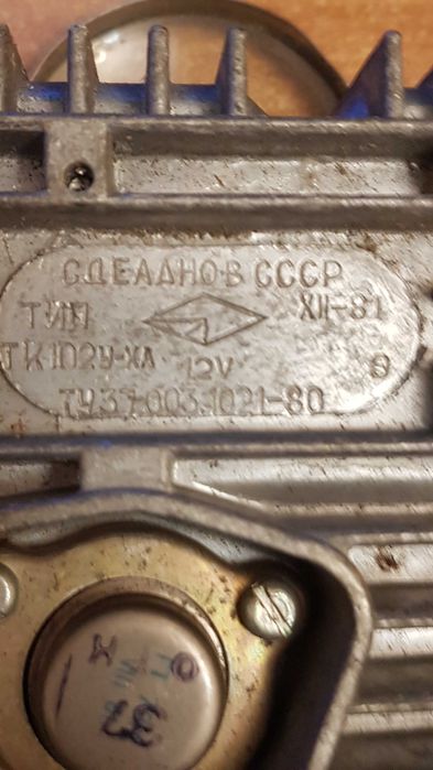 Regulator napięcia produkcji rosyjskiej.