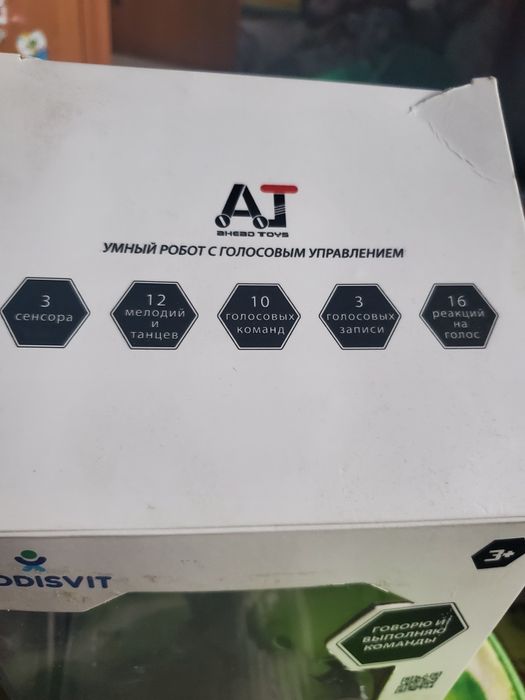 Интерактивный робот AT-Robot с голосовым управлением Зеленый