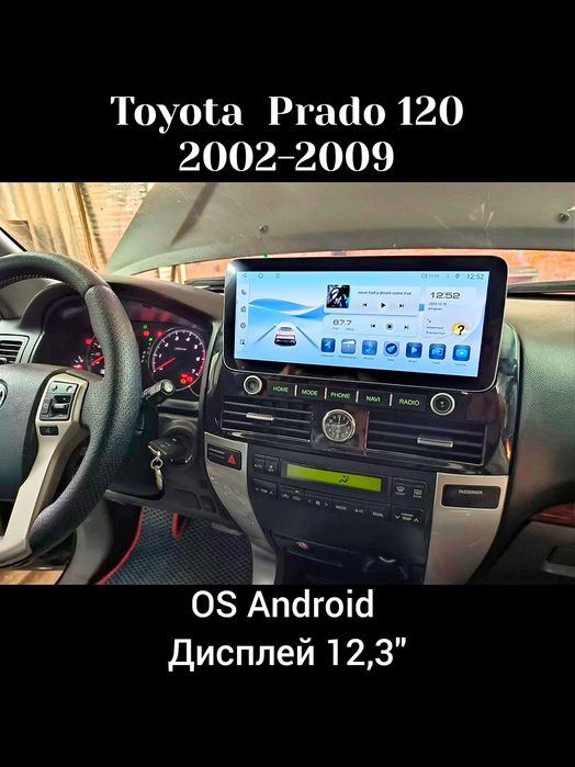 Магнітола Android Toyota Prado 120 | Carplay 4G-LTE круговий огляд GPS