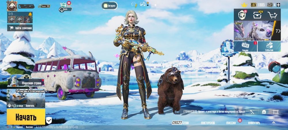 Акаунт в Pubg.mobile