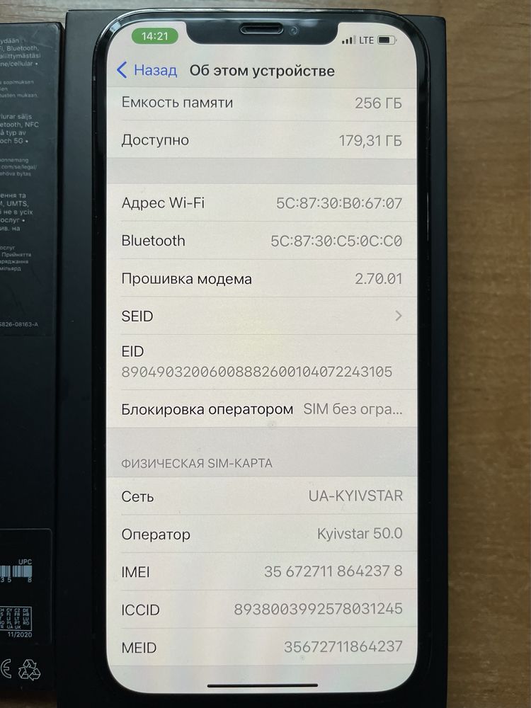Iphone 12 Pro Max 256gb