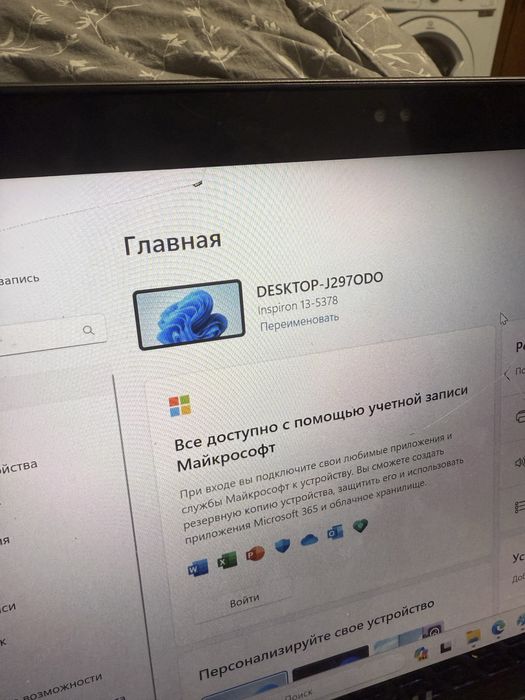 Dell inspiron 13 5000