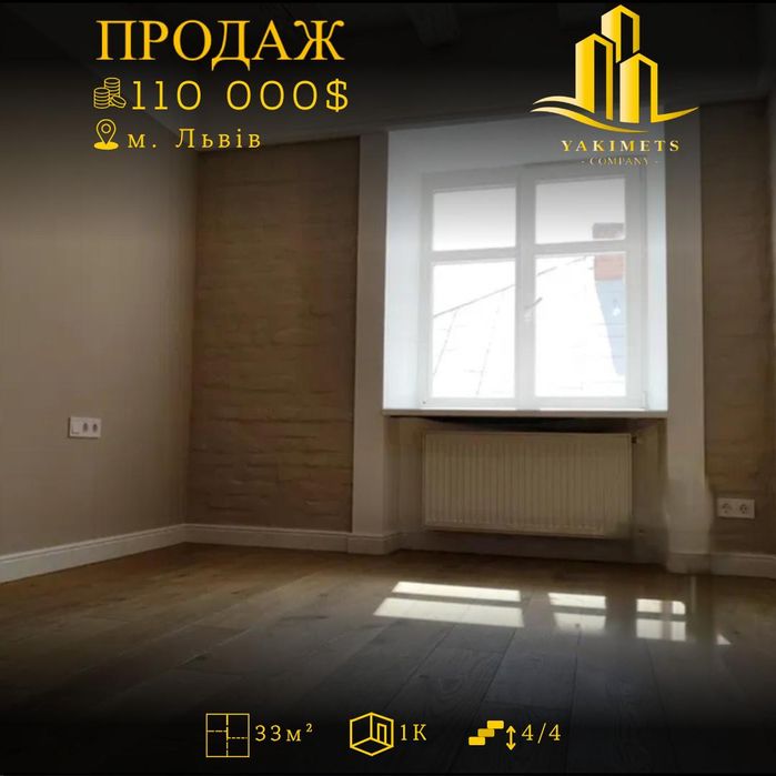 Продам квартиру Львів, Братів Рогатинців вул.