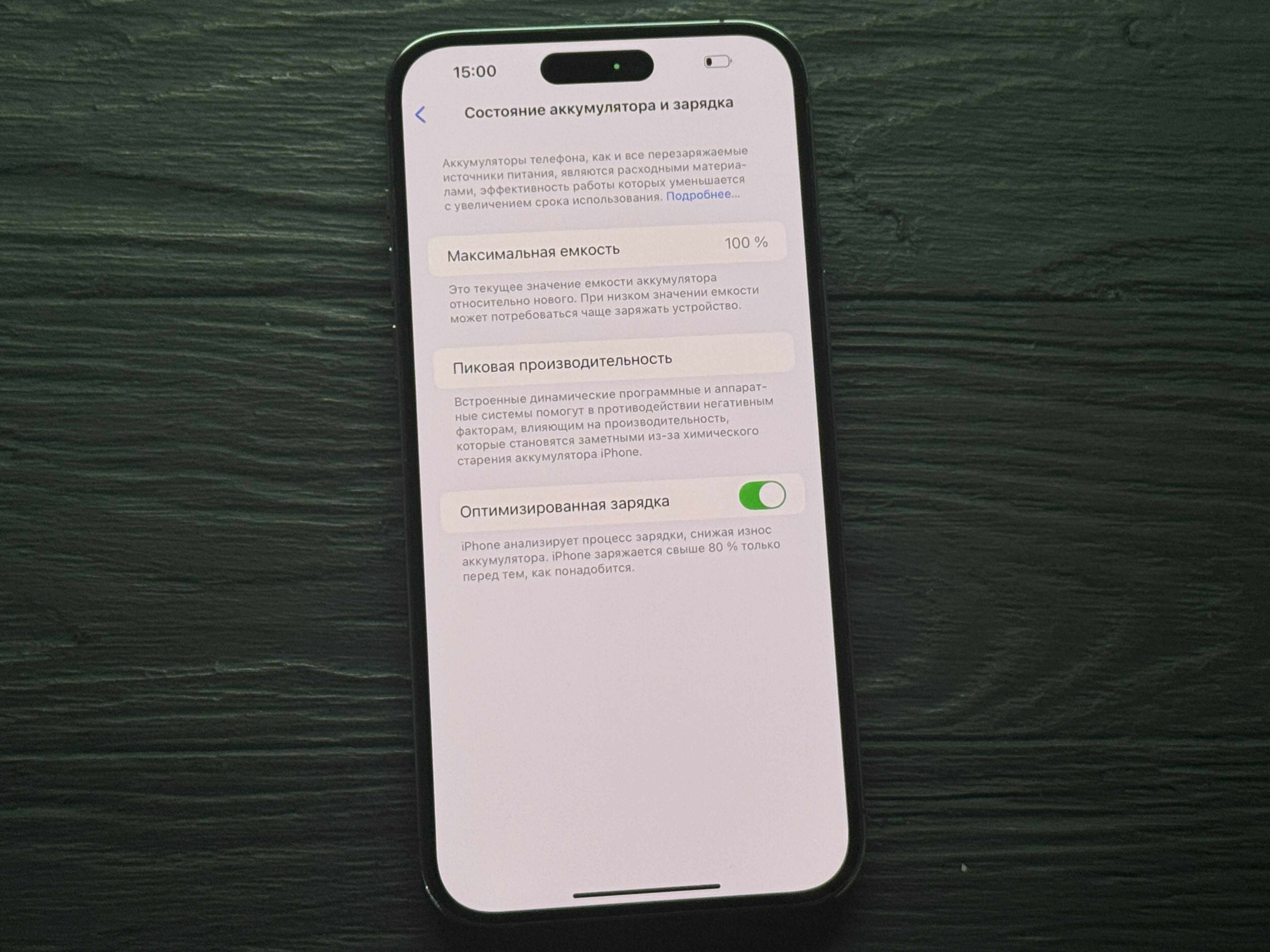 iPhone 14 Pro Max 128gb R-Sim Trade-In/Bыкyп/Oбмeн