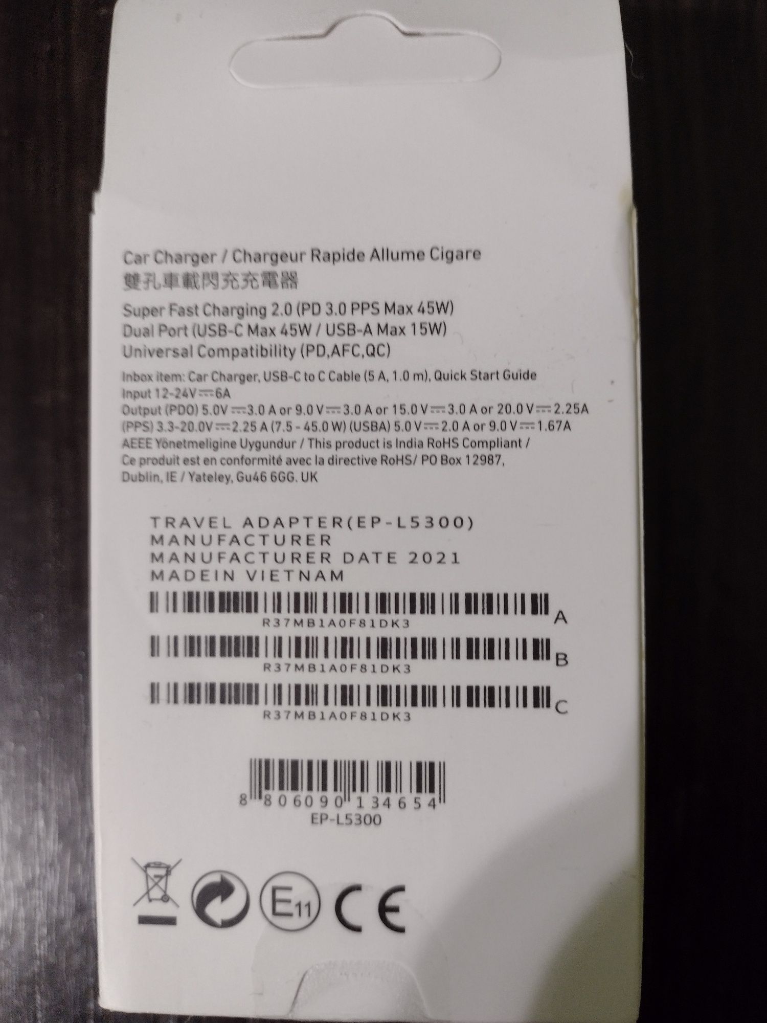 Авто зарядка для Samsung Super Fast Dual Car Charger EP-L5300.(45w.15w