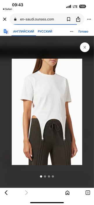 Dion lee футболка топ