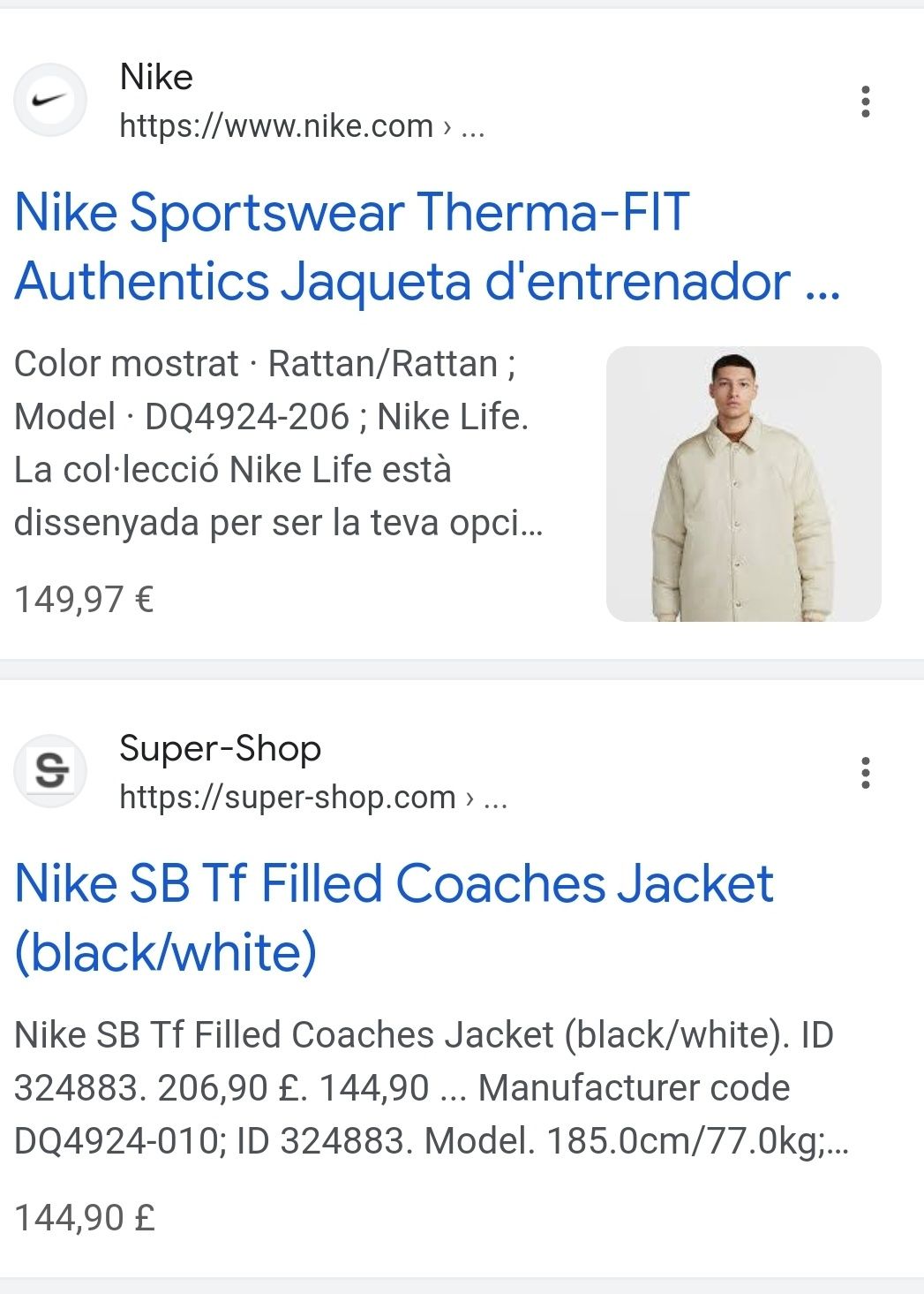 Куртка NIKE Sportswear Terma-Fit нова