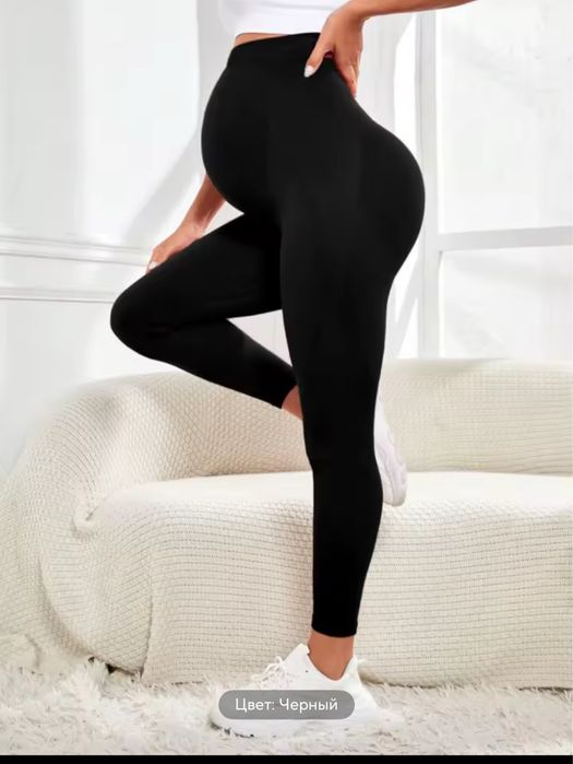 Чорні легінси для вагітних.