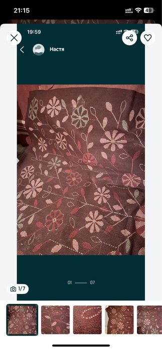 Килимок килимочок 3,5/2 метрів бу.