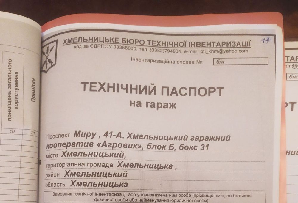 Продам гараж Виставка район міськгазу