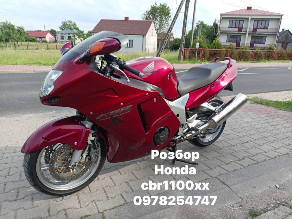 Передній пластик Honda cbr1100xx розбор