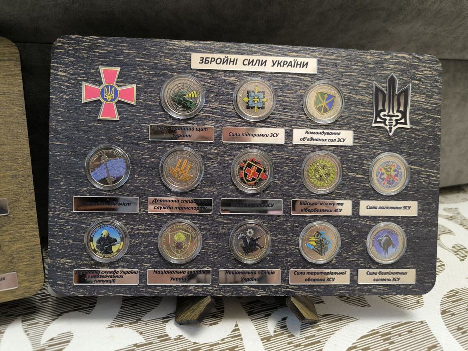 Набір 13 шт обігових пам'ятних України 10 грн ЗСУ